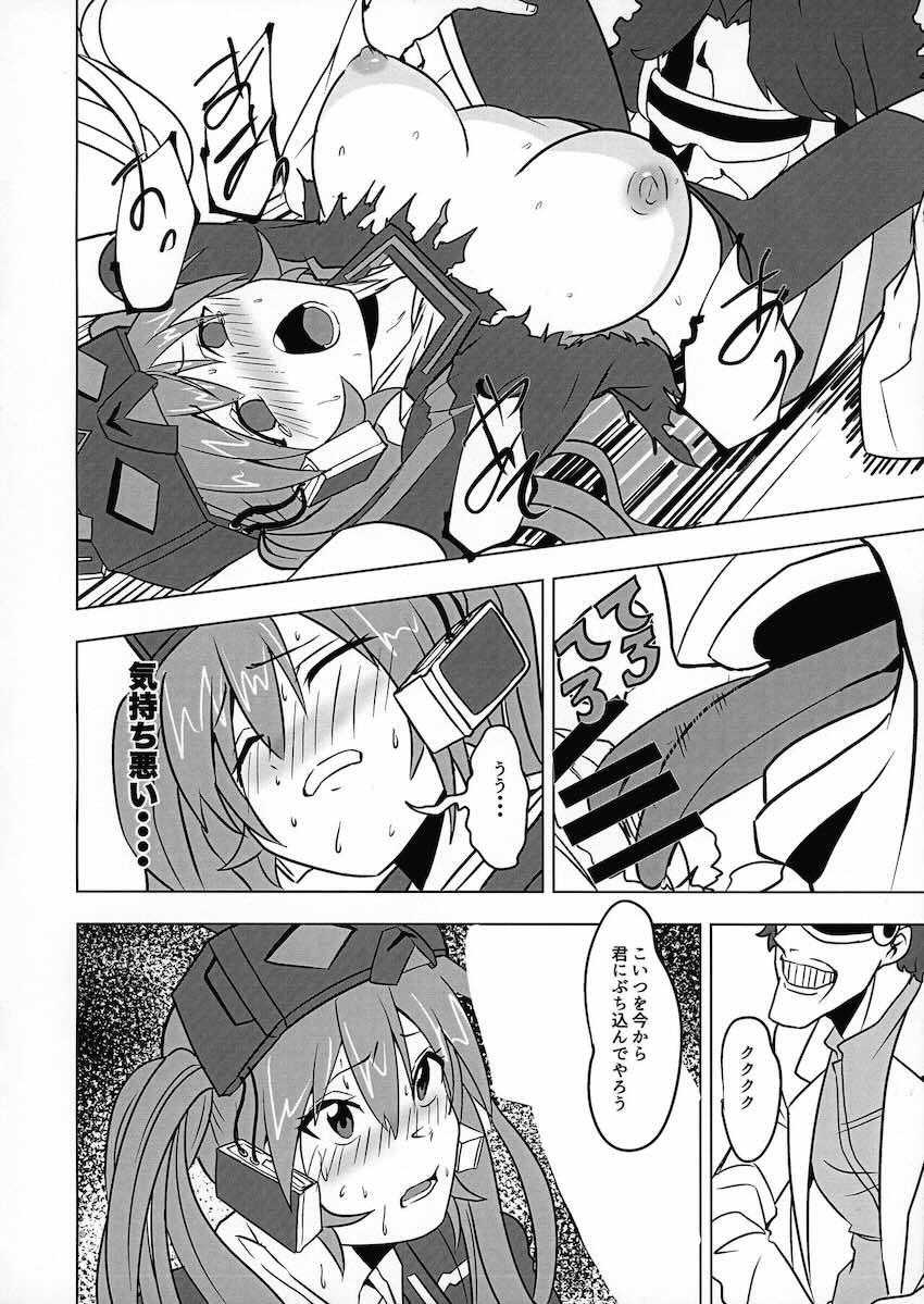 ハンディーレディ＆マスカレーナ！大ピンチ！ <> 013