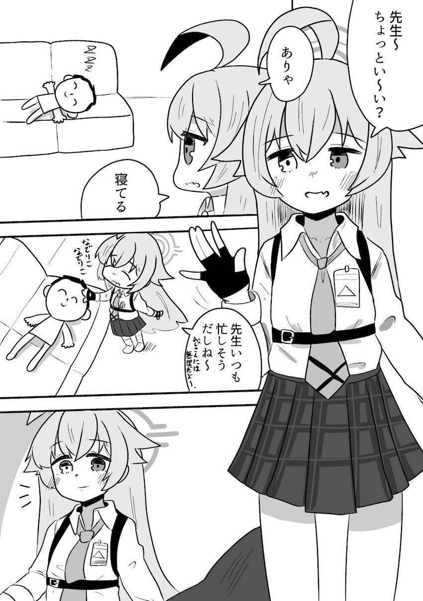 熟睡ボッキちんぽを処理してくれるホシノ(つづく) <> 1