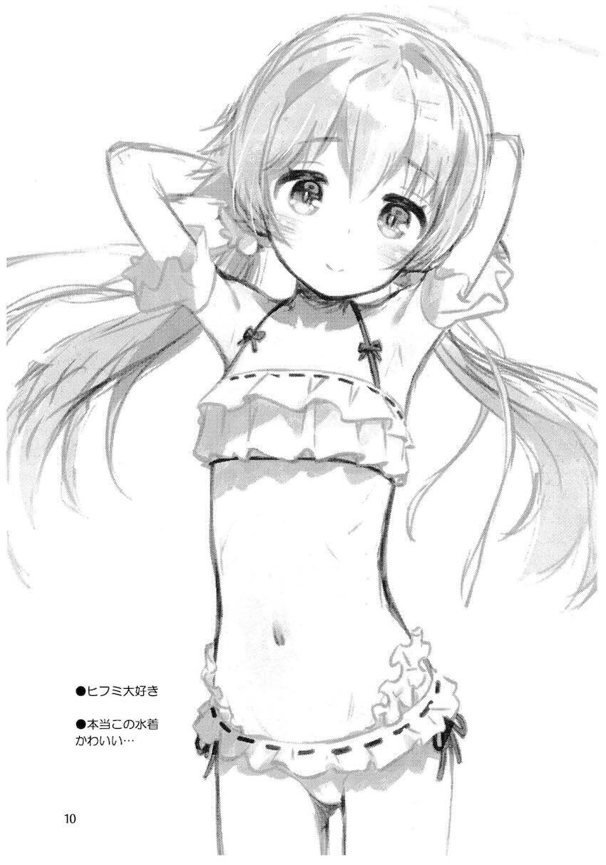 ブルアカの落描き本3 <> 010