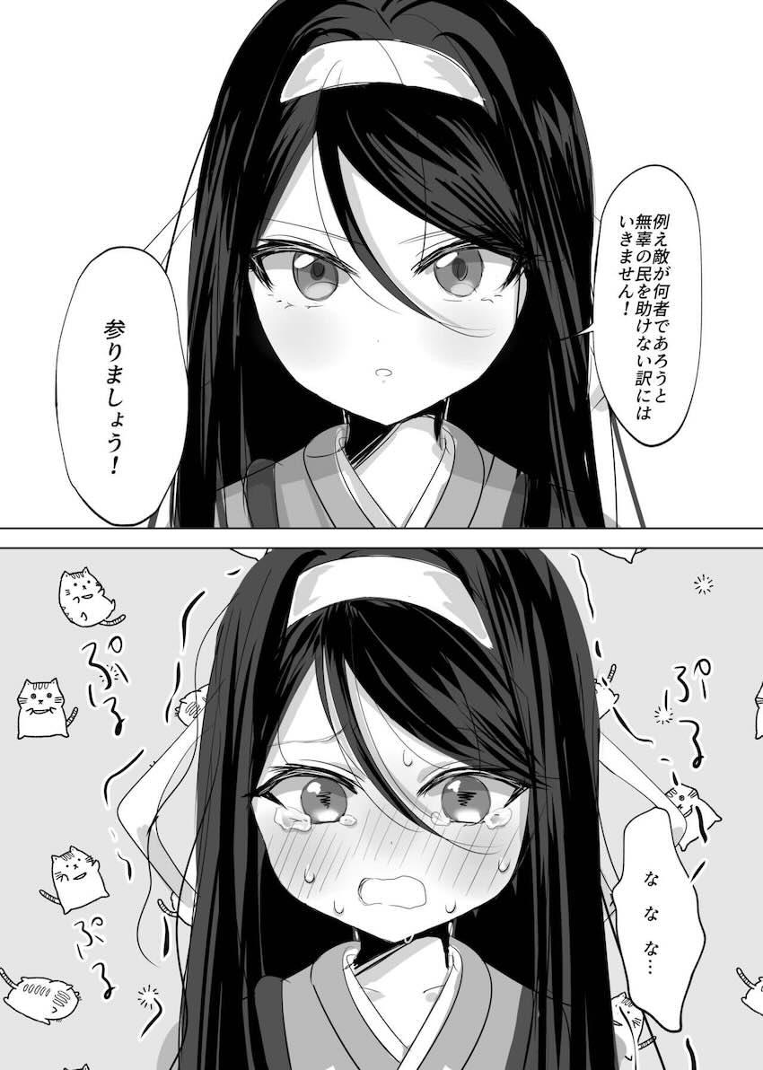 朝霞ちゃんとセックスしないと出られない部屋 <> 003