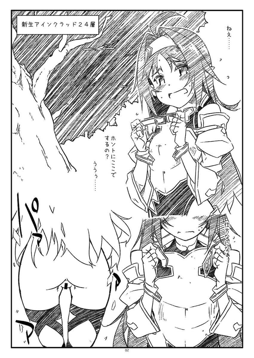 しけコピラフ本86 <> 002