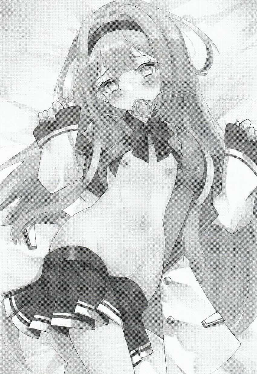 姪っ子サンゴちゃんに押し倒されて…。 <> 002