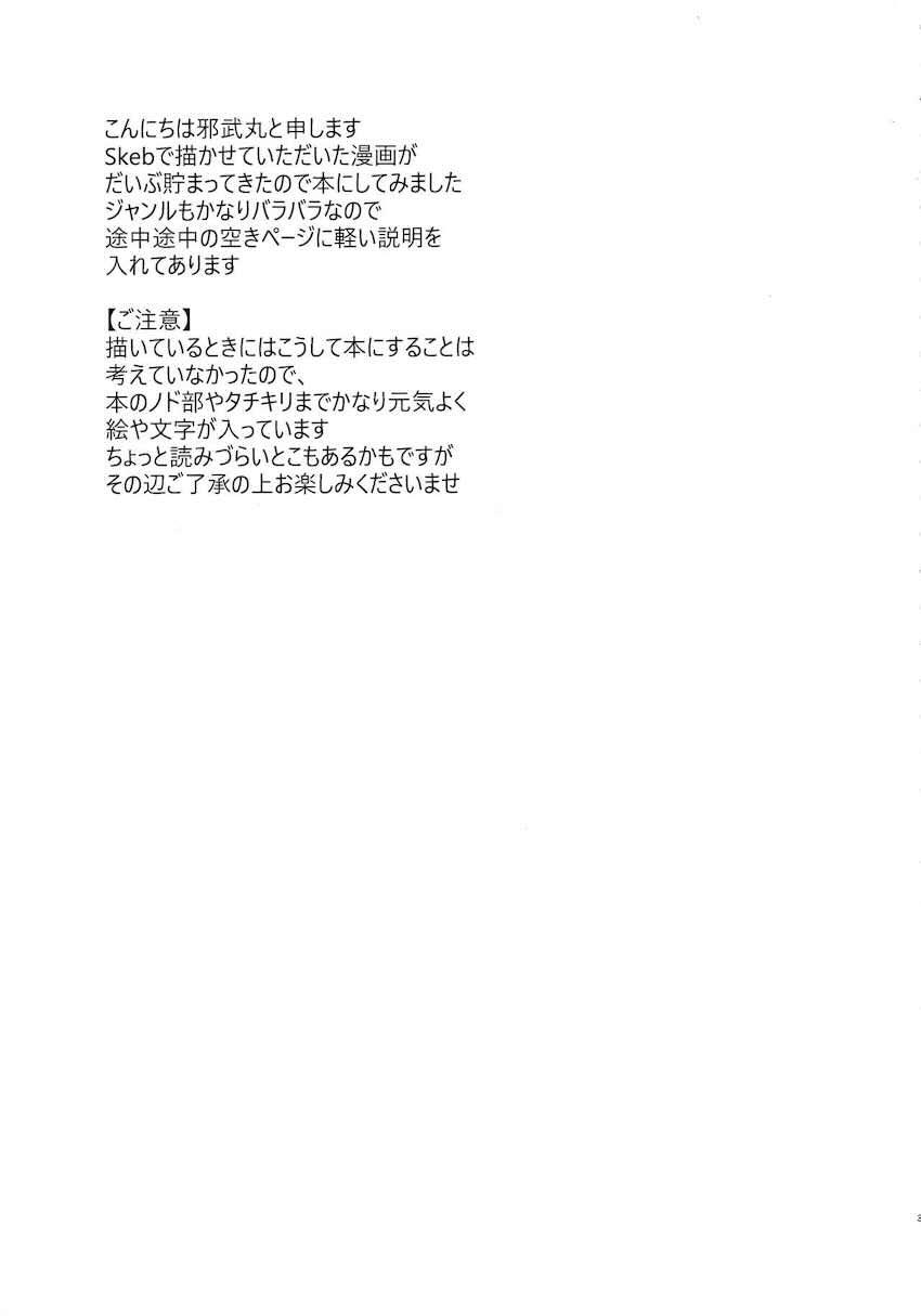 様々なジャンルのヒロインたちがふたなりチンポでレズセックスしまくるよろず詰め合わせ <> 002