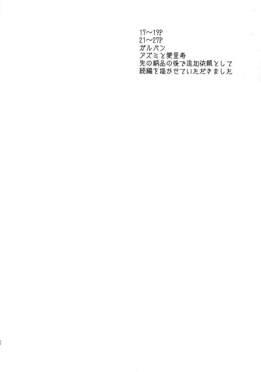 様々なジャンルのヒロインたちがふたなりチンポでレズセックスしまくるよろず詰め合わせ <> 019