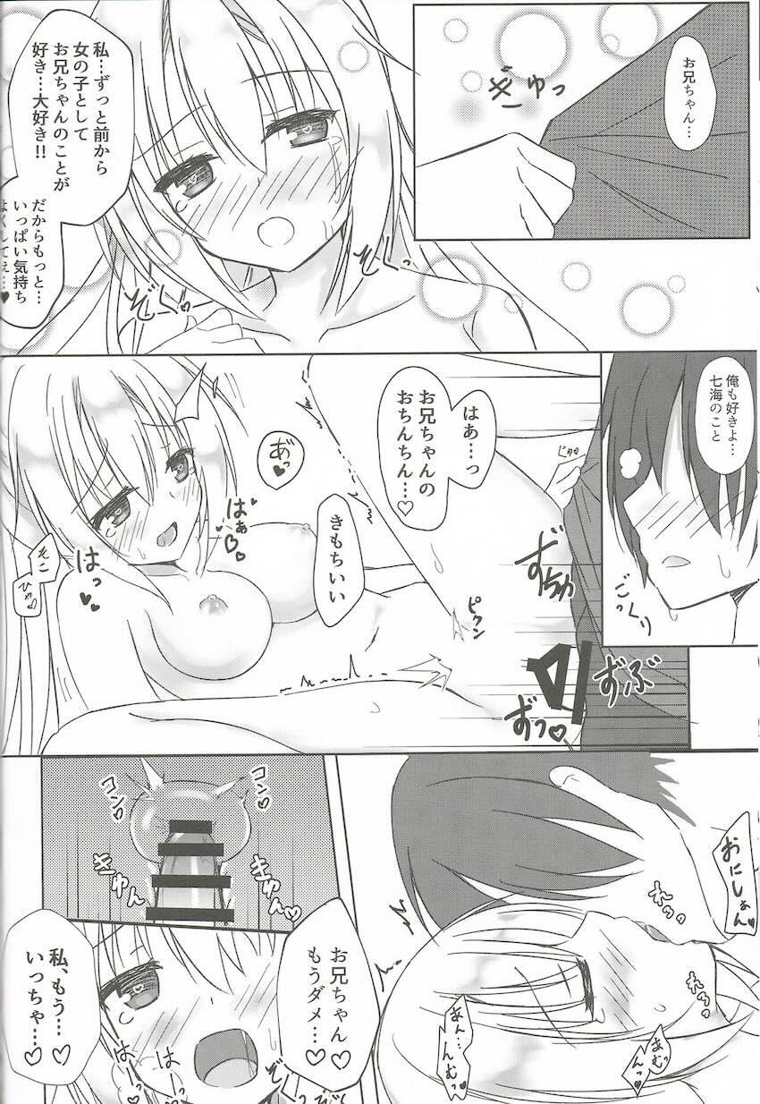 後輩JK彼女と妹と3Pセックス <> 013