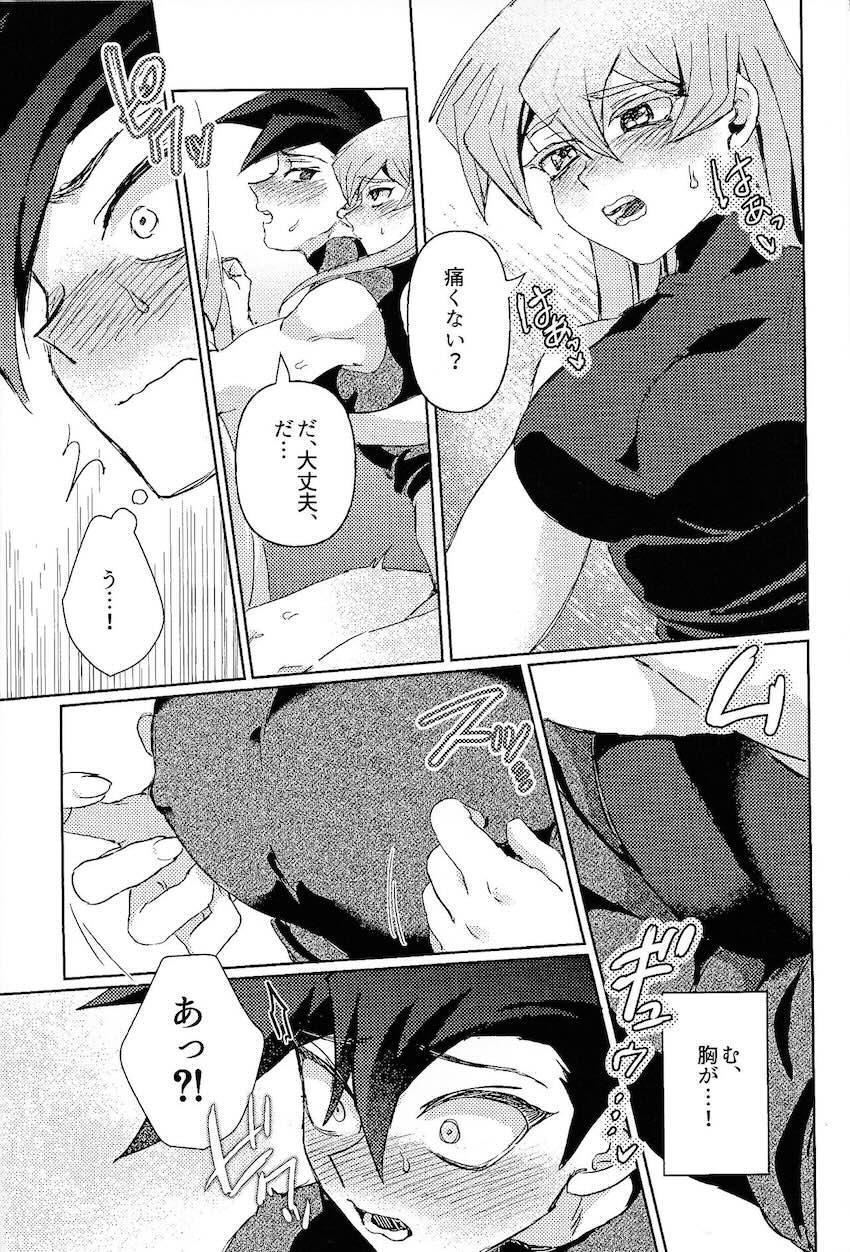 天上院明日香にふたなりチンポで逆アナル犯される！ <> 028