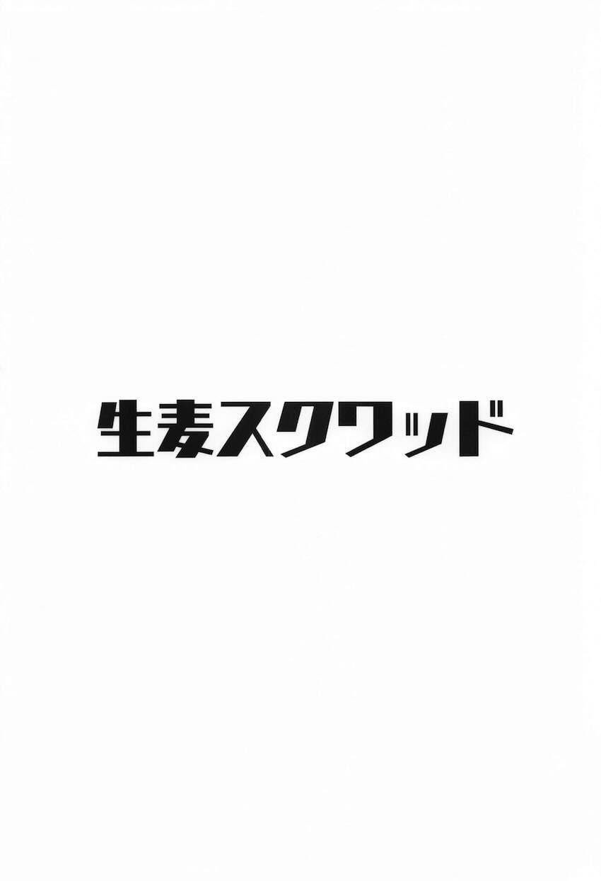 やじきた世界に転移して茜ちゃんと初エッチ <> 021