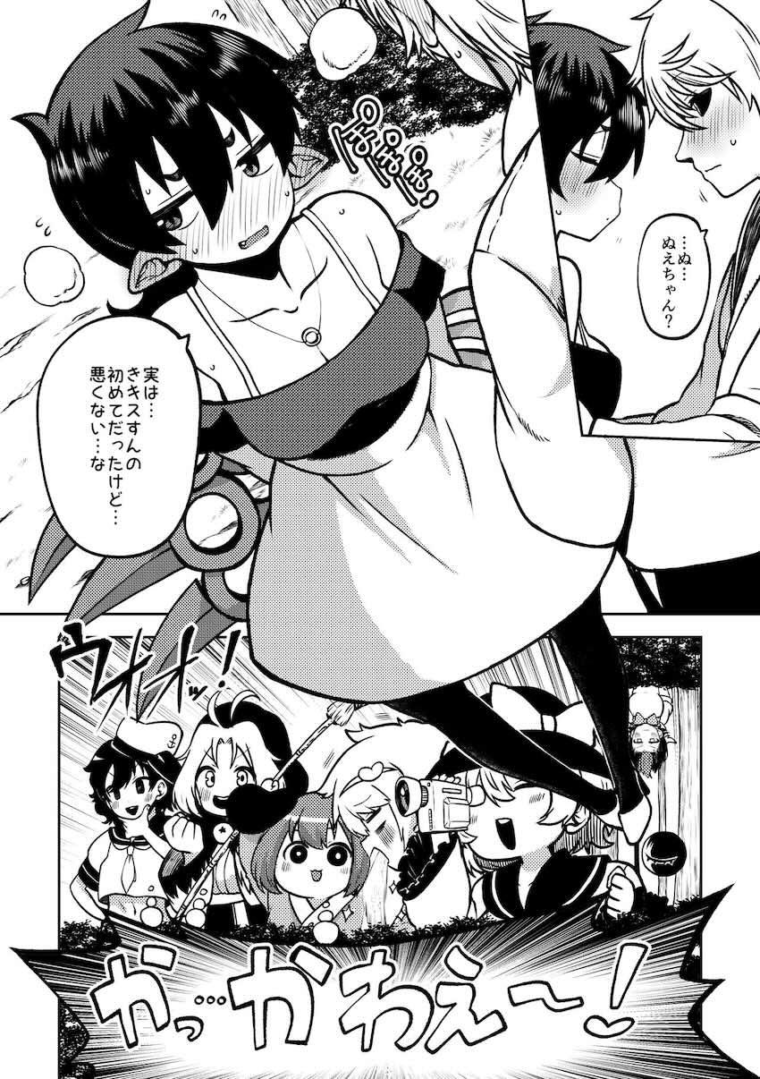 霊夢おねショタ・ドM天子SMプレイ・超乳美鈴おねショタ・四季映姫処女エッチほか総集編 <> 019