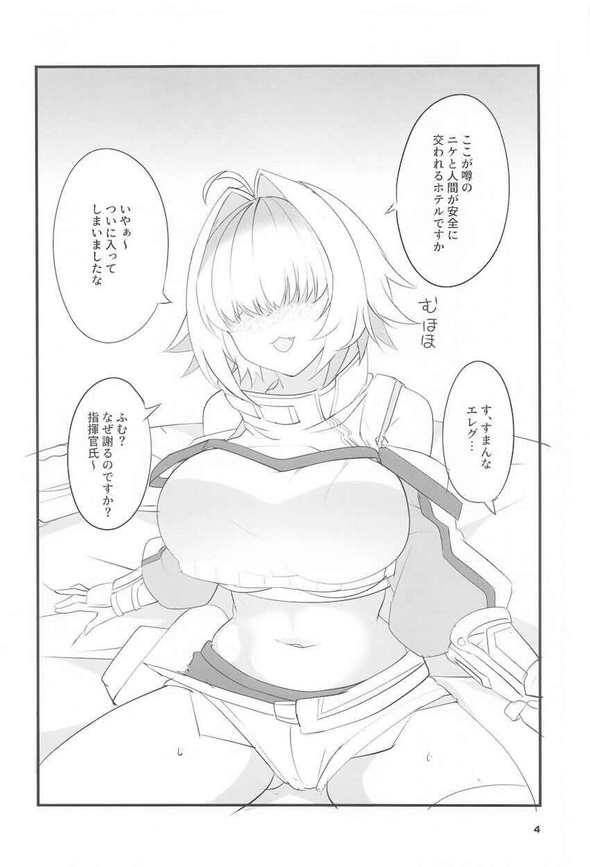 エレグセックス初体験 <> 003