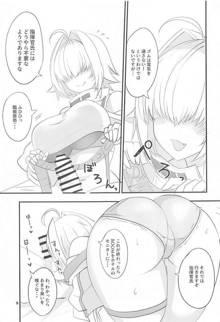 エレグセックス初体験 <> 004
