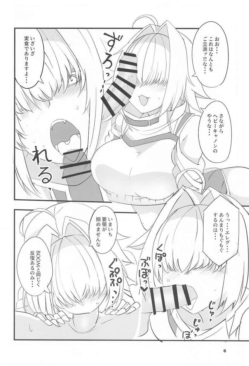 エレグセックス初体験 <> 005