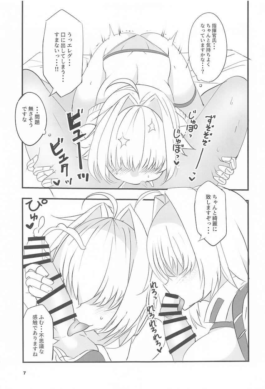エレグセックス初体験 <> 006