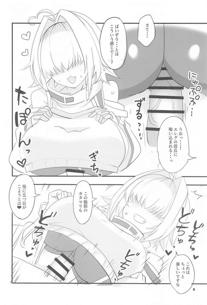 エレグセックス初体験 <> 007