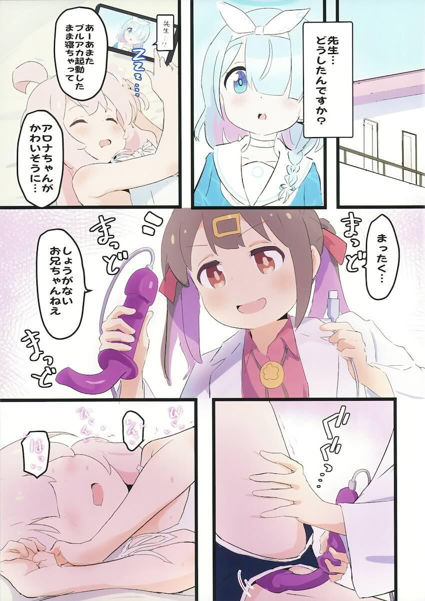 ブルアカの世界に転移してしまったまひろがアロナとふたなりレズセックスするフルカラー本 <> 003