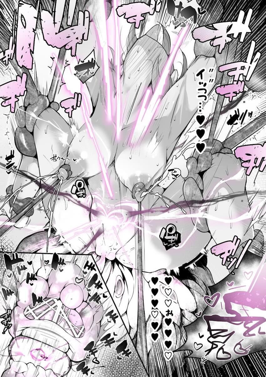 ダンジョンで触手モンスターに負けちゃった七草にちかの末路 <> 034