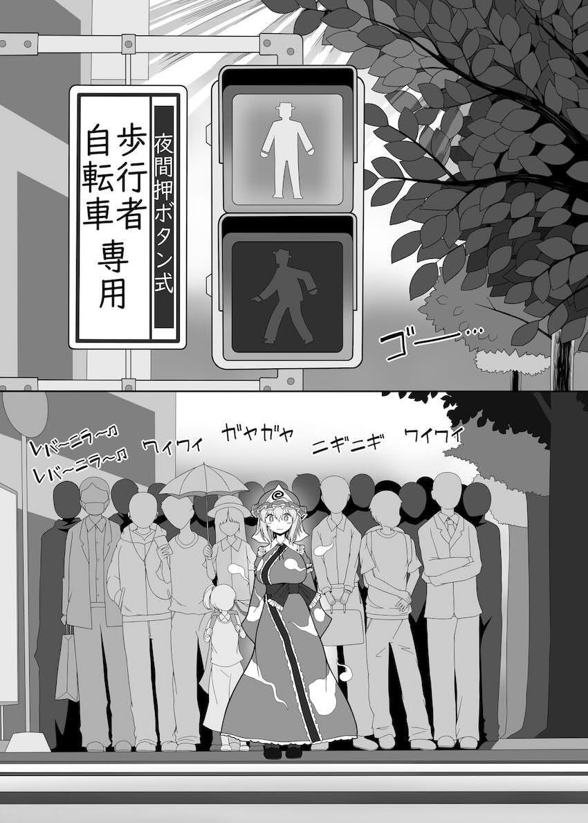 NGなしふたなりレズ風俗嬢 <> 002