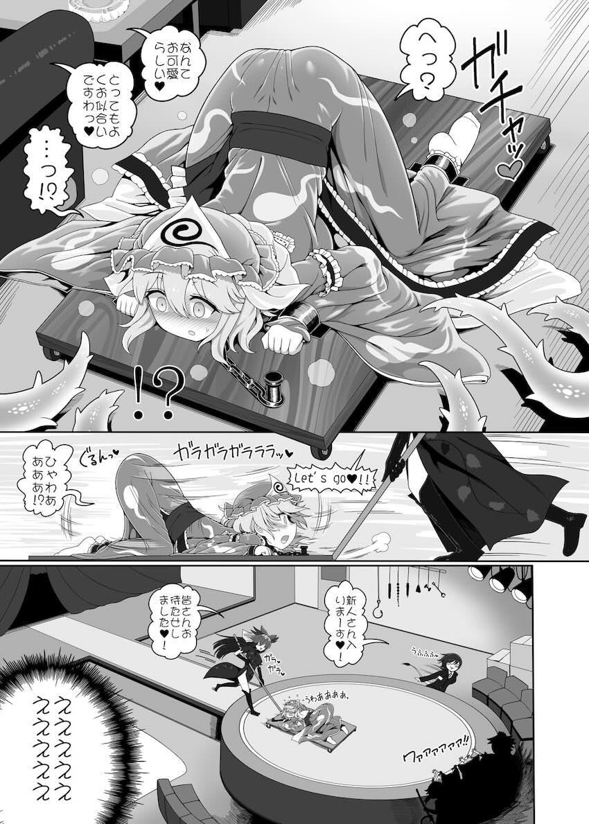 NGなしふたなりレズ風俗嬢 <> 008