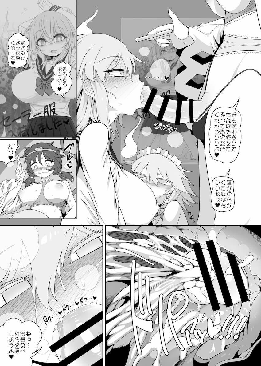 NGなしふたなりレズ風俗嬢 <> 020