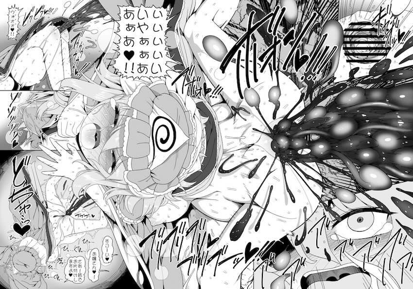 NGなしふたなりレズ風俗嬢 <> 027
