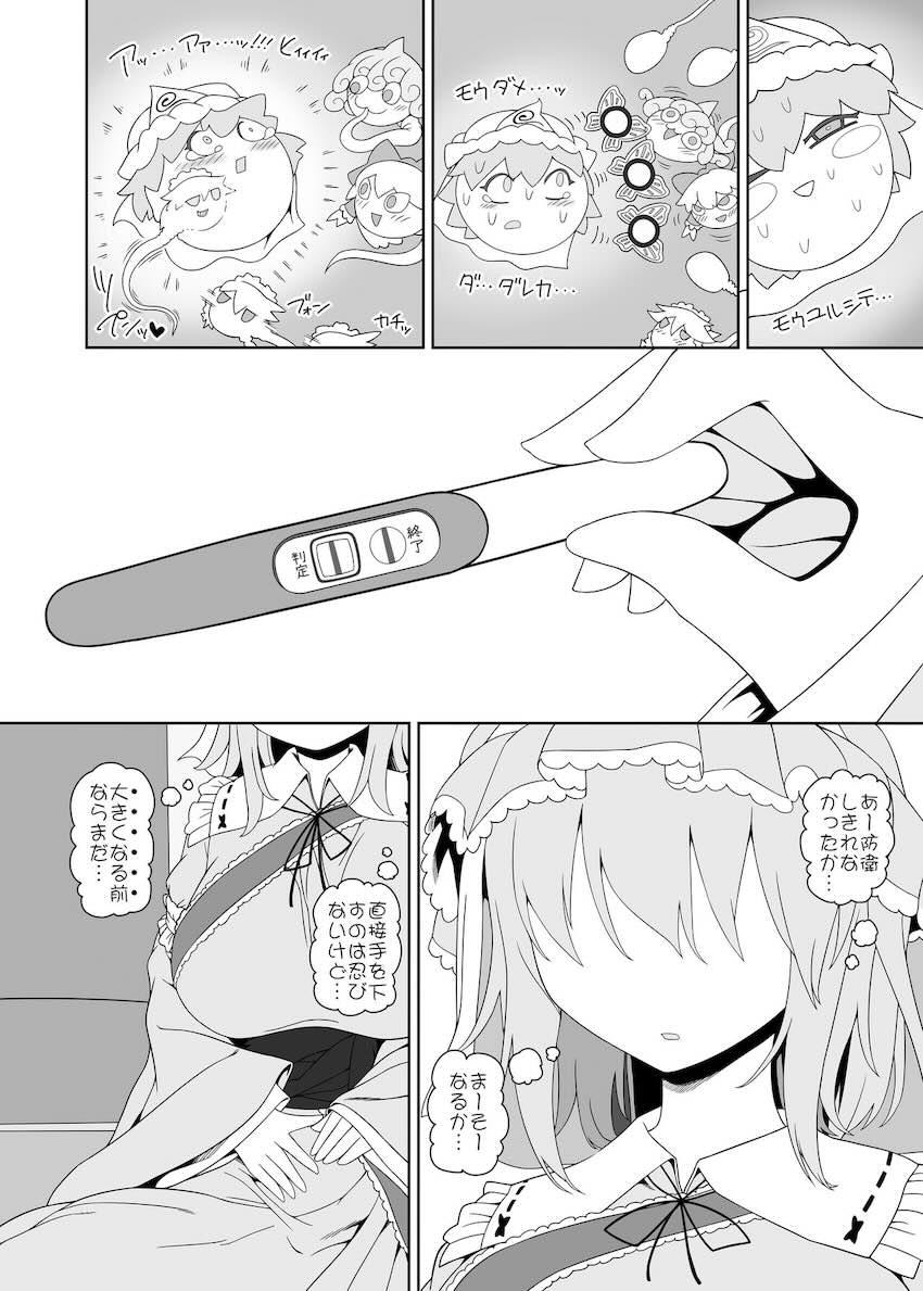 NGなしふたなりレズ風俗嬢 <> 028