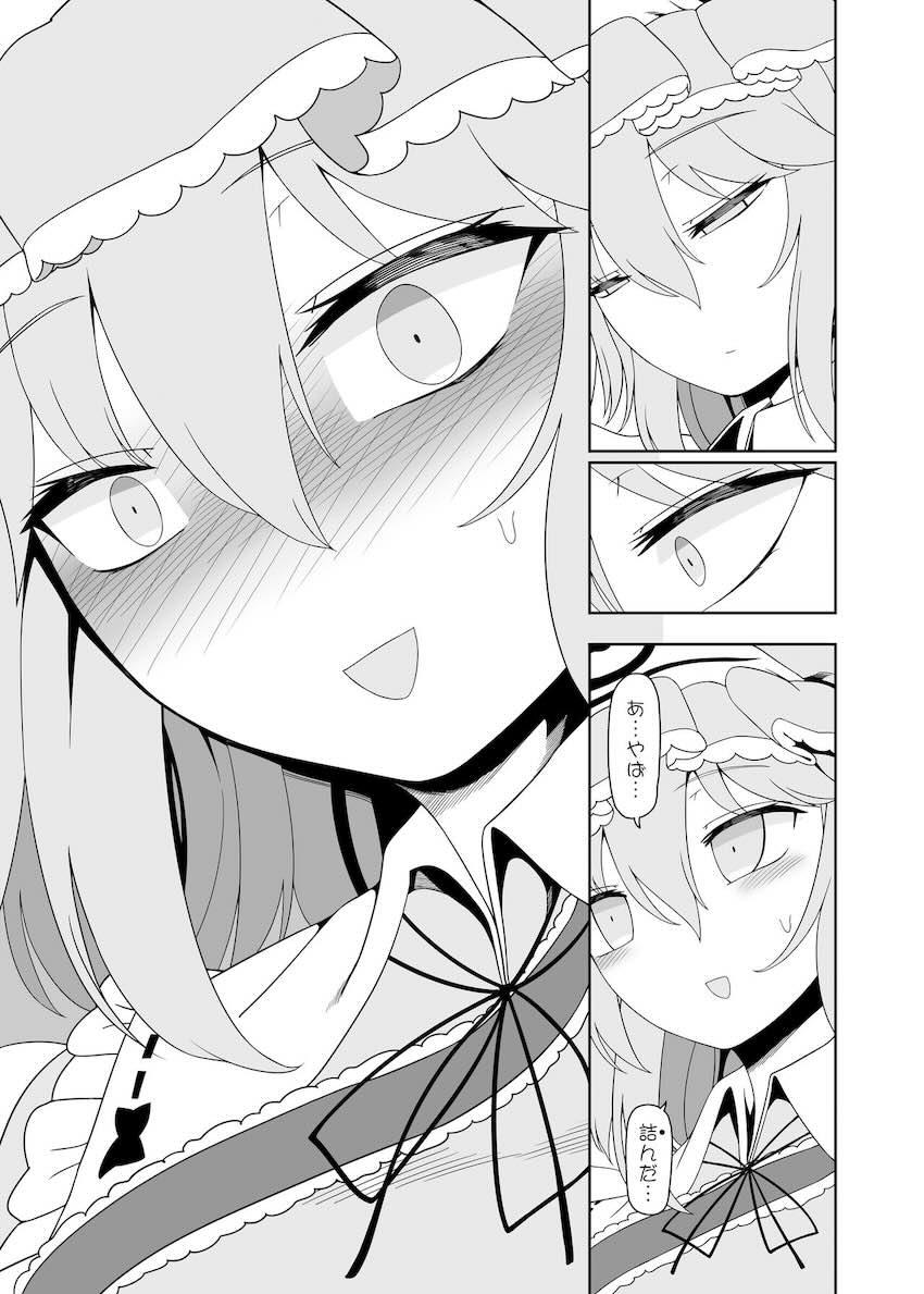 NGなしふたなりレズ風俗嬢 <> 029