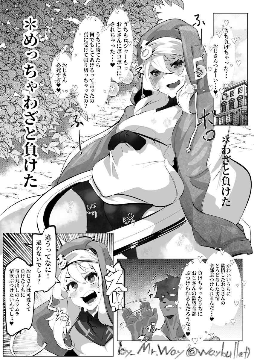 セックスしたくてたまらないブリジットが挑発してくる <> 1
