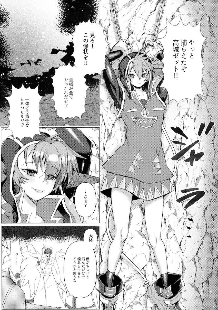女体化ママにされてパコられる！ <> 005
