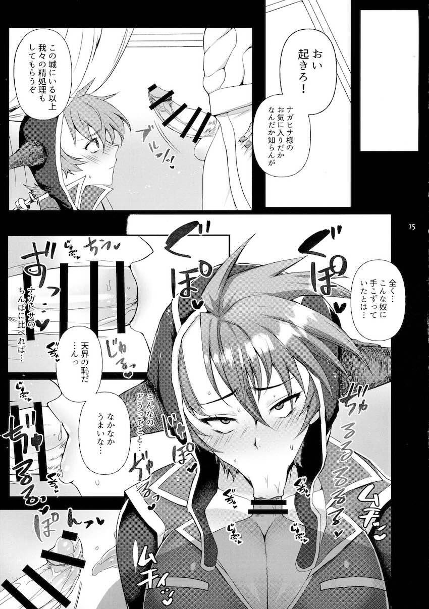 女体化ママにされてパコられる！ <> 015