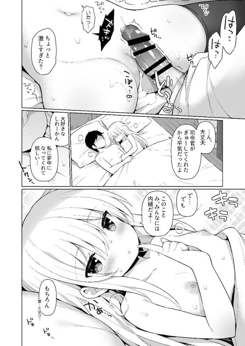 つるぷにロリっ娘のオナニー現場にバッタリ遭遇！発展途上のキツマンを味わう！ <> 021