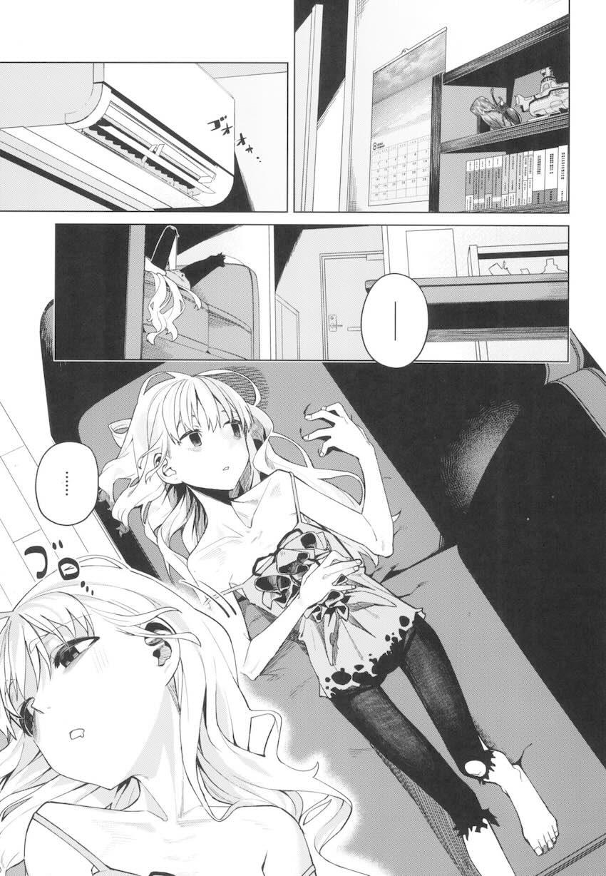 華奢貧相ボディの女の子と自宅えっち <> 002