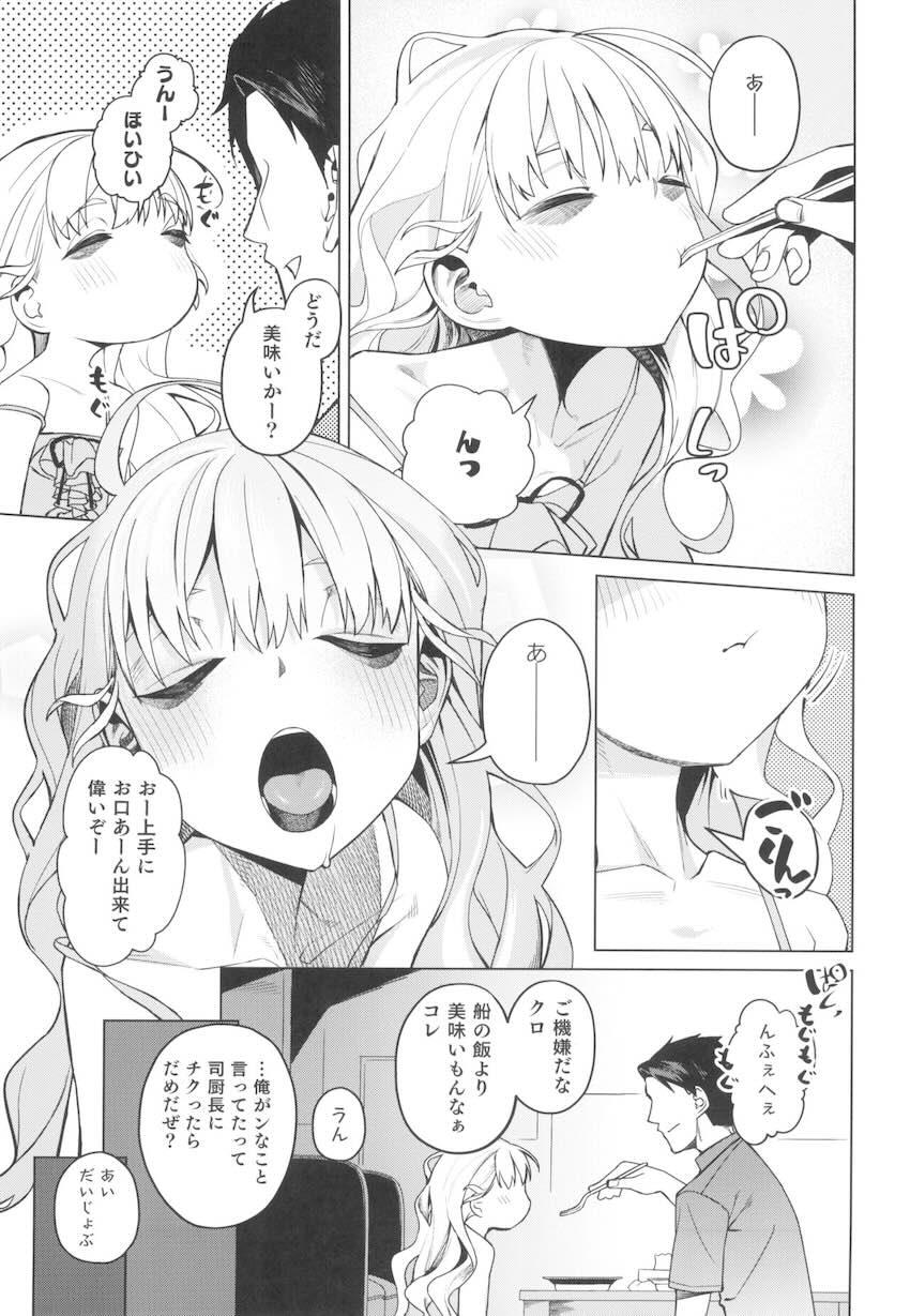 華奢貧相ボディの女の子と自宅えっち <> 006