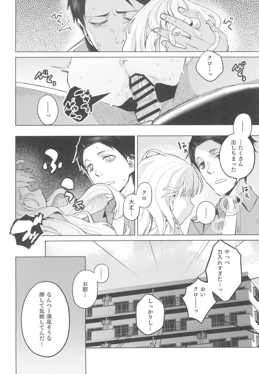 華奢貧相ボディの女の子と自宅えっち <> 029