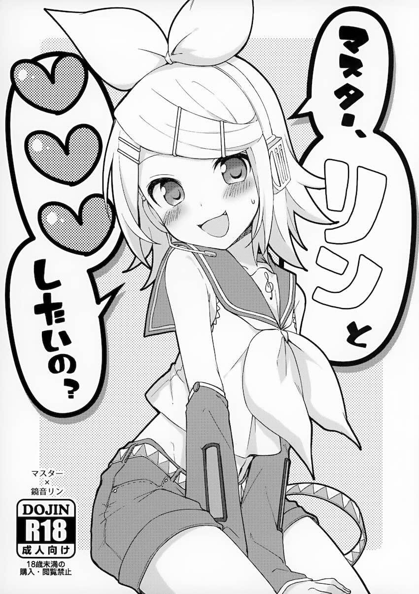 天性のエロ娘リンちゃんとイチャラブ中出しセックス <> 1
