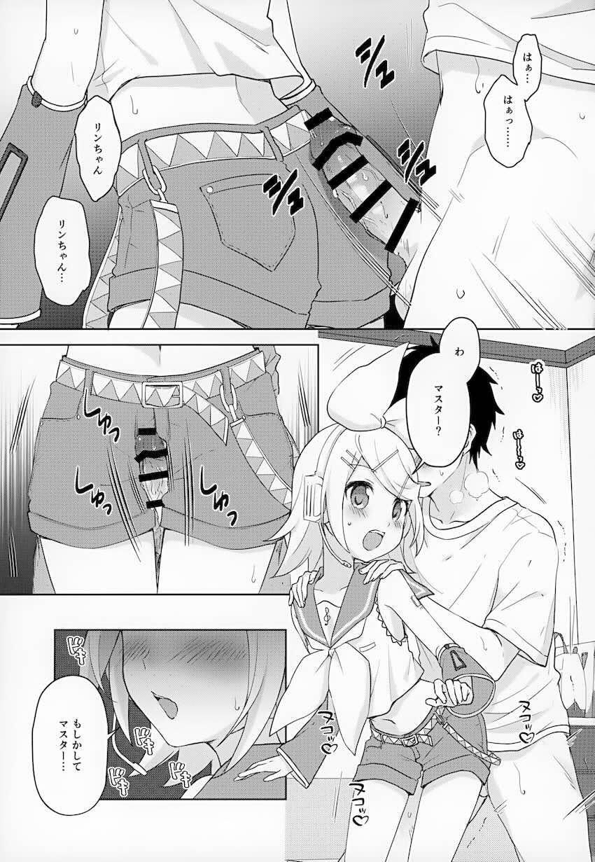 天性のエロ娘リンちゃんとイチャラブ中出しセックス <> 002