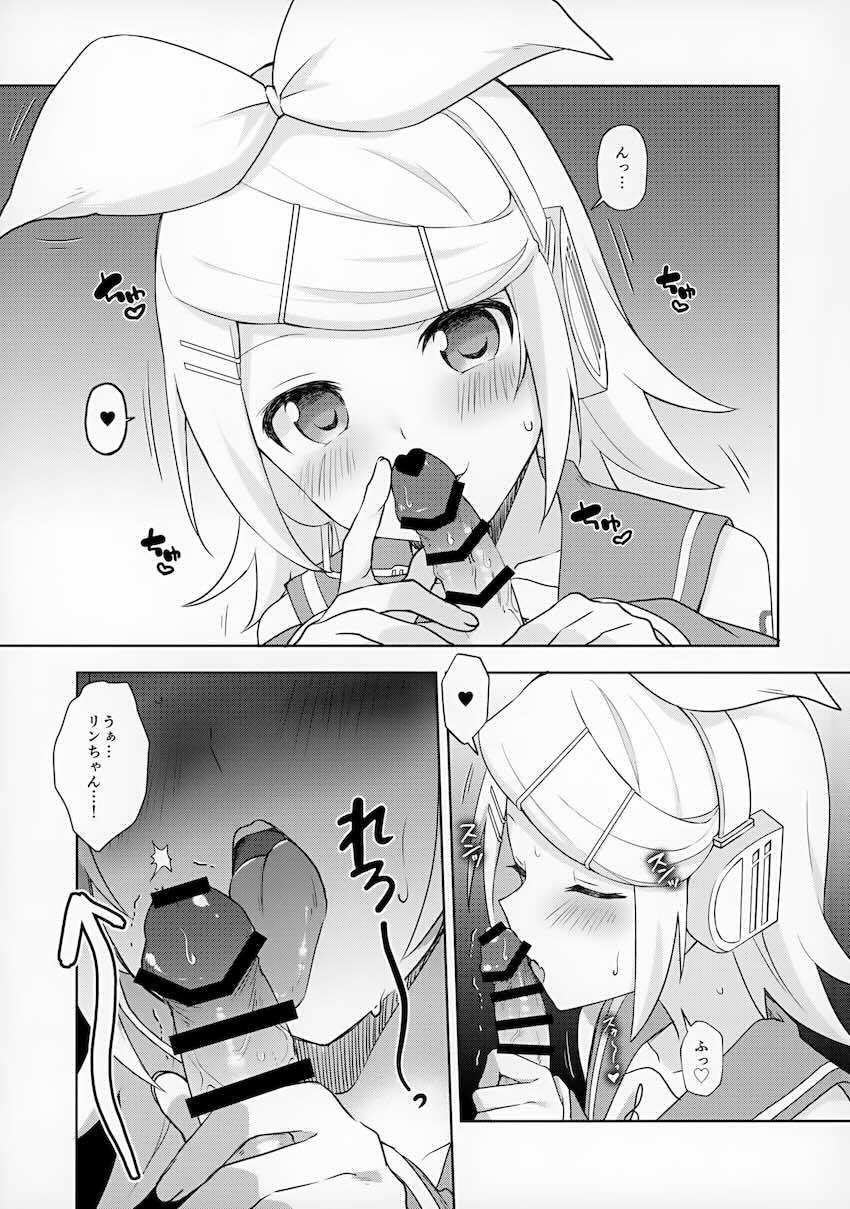 天性のエロ娘リンちゃんとイチャラブ中出しセックス <> 004