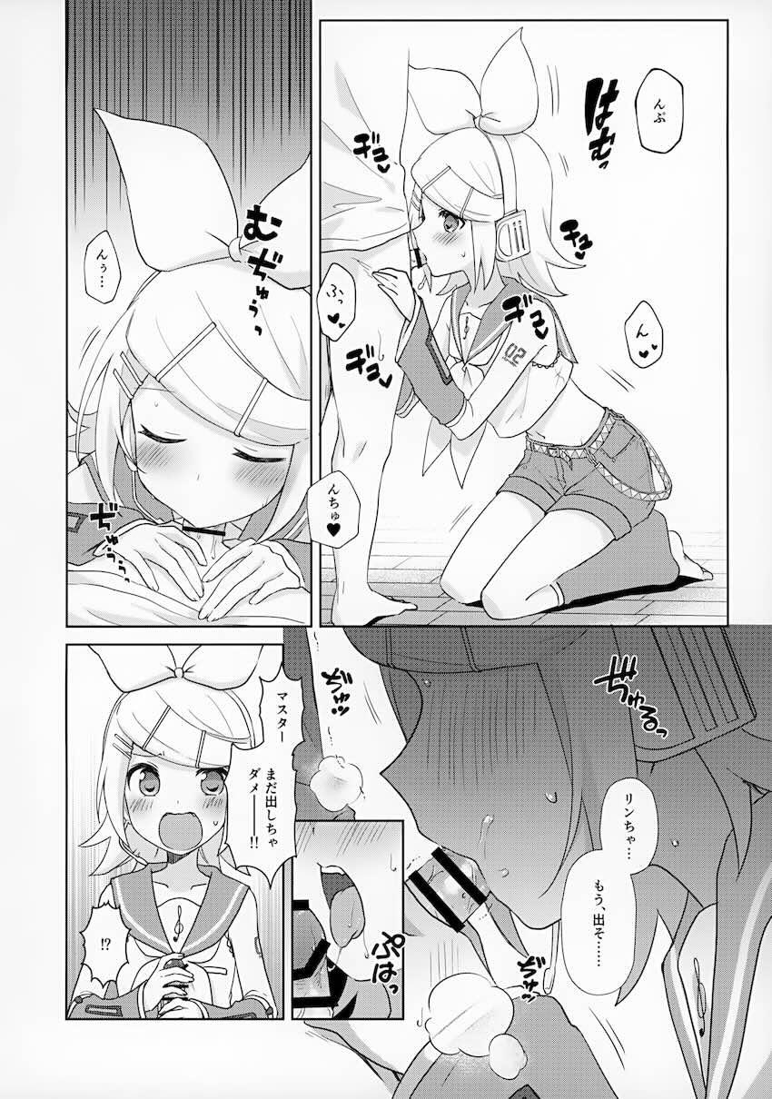 天性のエロ娘リンちゃんとイチャラブ中出しセックス <> 005