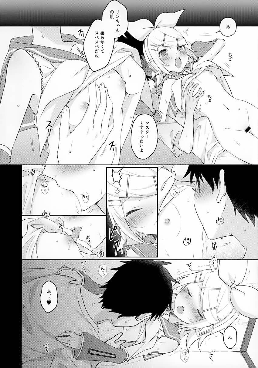 天性のエロ娘リンちゃんとイチャラブ中出しセックス <> 007
