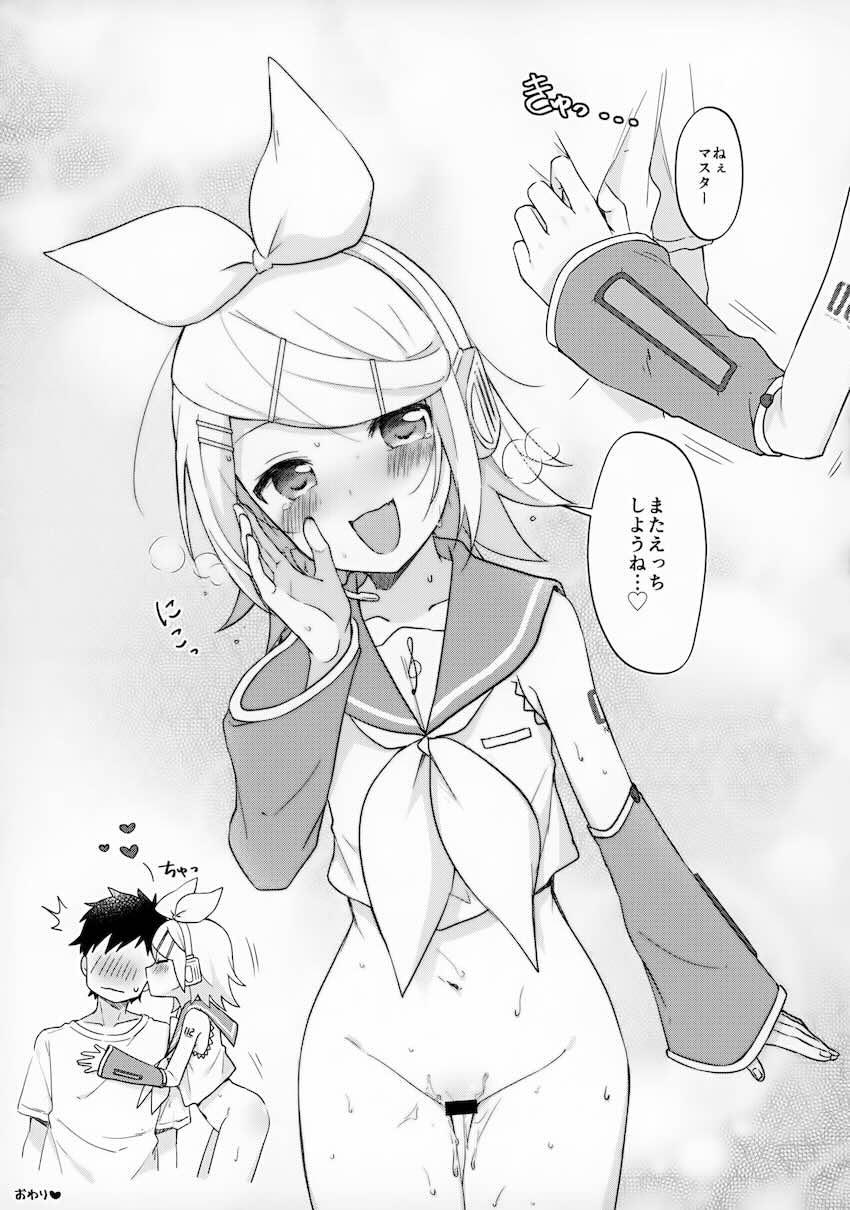 天性のエロ娘リンちゃんとイチャラブ中出しセックス <> 016