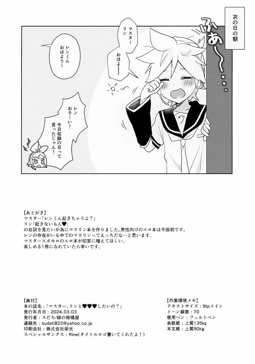 天性のエロ娘リンちゃんとイチャラブ中出しセックス <> 017