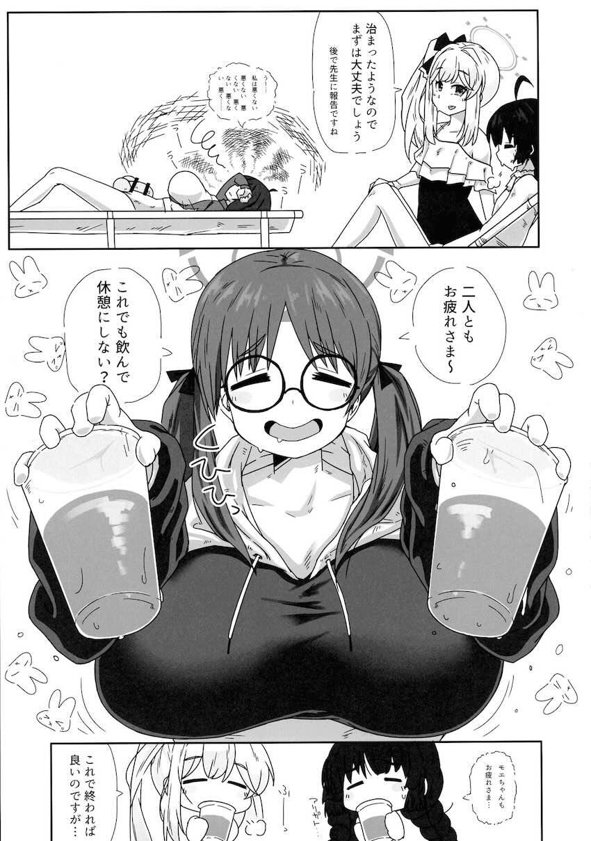 規格外デカチンポ生やしたRABBIT小隊がハード乱交ファックする本 <> 014