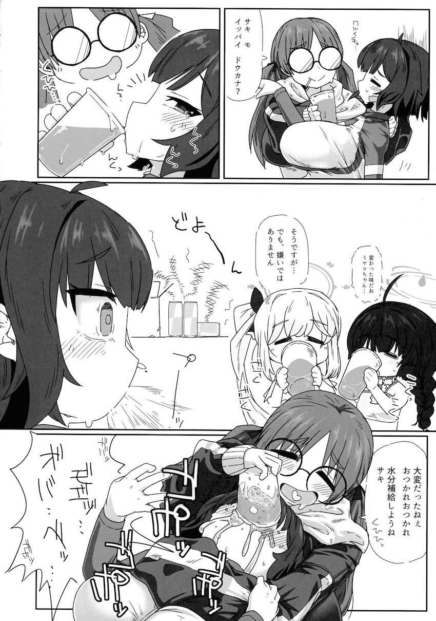 規格外デカチンポ生やしたRABBIT小隊がハード乱交ファックする本 <> 015