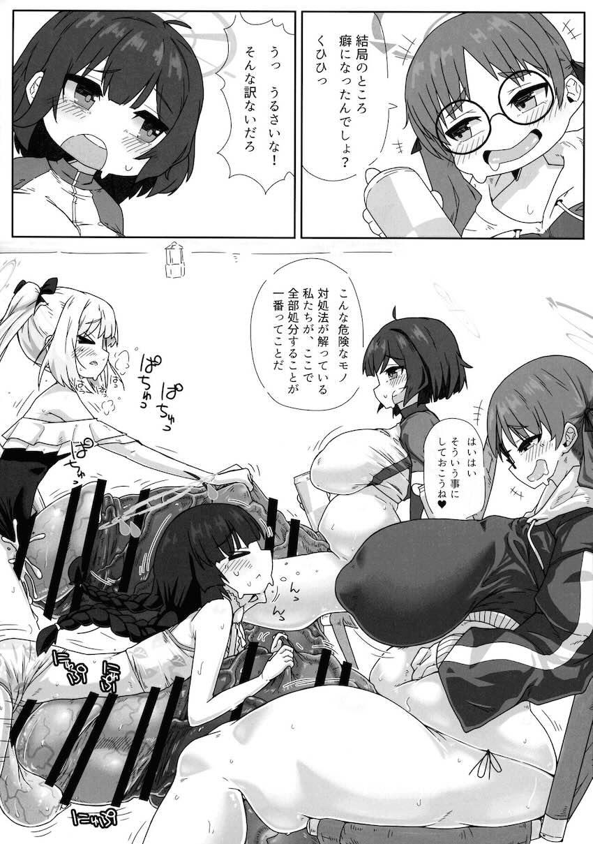 規格外デカチンポ生やしたRABBIT小隊がハード乱交ファックする本 <> 027