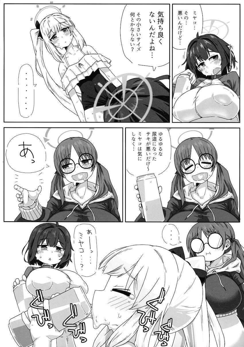 規格外デカチンポ生やしたRABBIT小隊がハード乱交ファックする本 <> 029