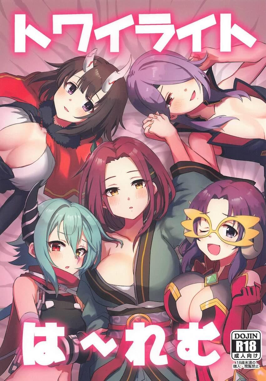 精力向上！疲れ知らずの絶倫チンポでハメまくりフルカラーセックス！ <> 1