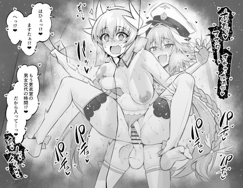 アストルフォと背面駅弁ファックがバレないように平静を装う清姫 <> 005