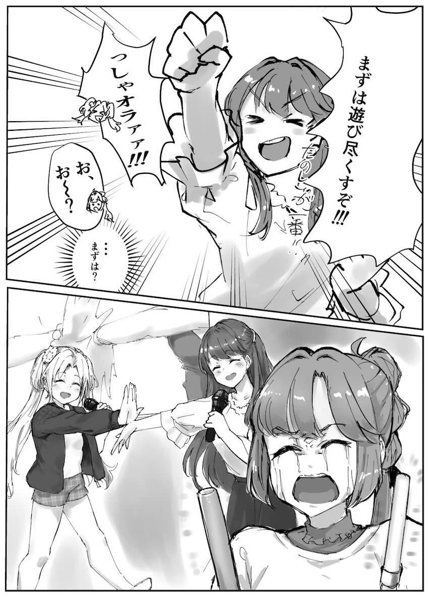 ラブホでレズ3Pセックスするひめ・めぐ・るりの3人 <> 011