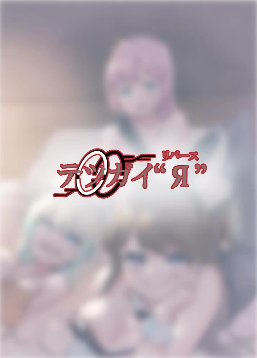 ラブホでレズ3Pセックスするひめ・めぐ・るりの3人 <> 034