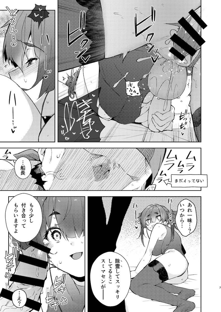 オナニーで霊避けを試みる宝鐘マリン <> 006