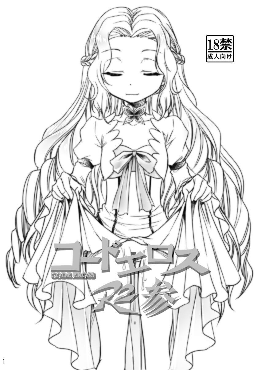 エロの世界 <> 1