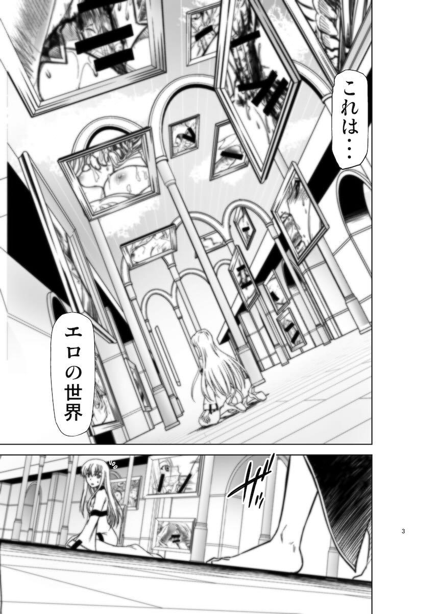 エロの世界 <> 002